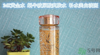 ahc黃金水怎么用？ahc黃金水使用方法