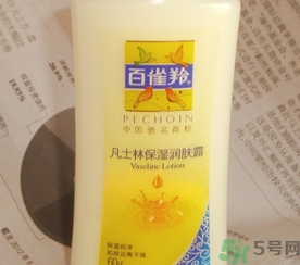 凡士林多少錢一瓶？凡士林哪里有賣？