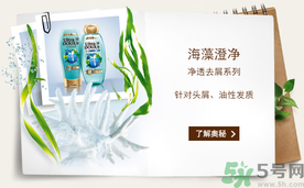 淳萃洗發(fā)水好用嗎？淳萃洗發(fā)水怎么樣？