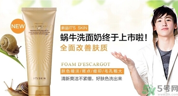 its skin是什么牌子？伊思是韓國什么檔次？