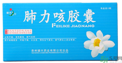 肺力咳合劑治療小孩咳嗽效果怎么樣？肺力咳合劑嬰兒能喝嗎？