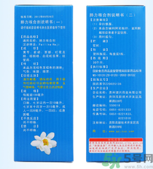 肺力咳合劑治療小孩咳嗽效果怎么樣？肺力咳合劑嬰兒能喝嗎？