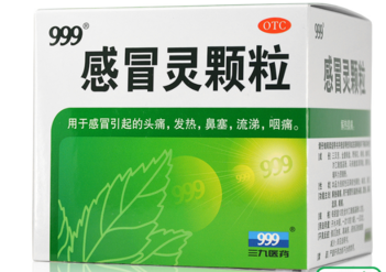 感冒靈顆粒孕婦能吃嗎？感冒靈顆粒小孩能吃嗎？