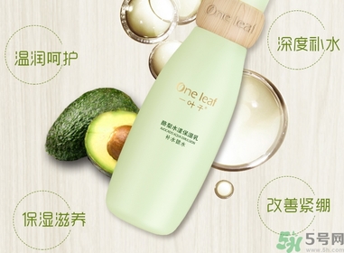 一葉子酪梨水乳多少錢(qián)?一葉子酪梨水乳專柜價(jià)格