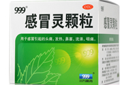 感冒靈顆粒孕婦能吃嗎？感冒靈顆粒小孩能吃嗎？