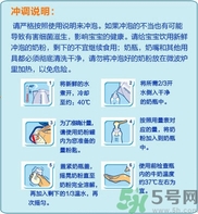 愛(ài)他美奶粉怎么沖？愛(ài)他美奶粉不溶解怎么回事？