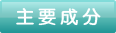 感冒靈顆粒孕婦能吃嗎？感冒靈顆粒小孩能吃嗎？