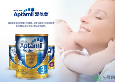 愛(ài)他美奶粉怎么沖？愛(ài)他美奶粉不溶解怎么回事？