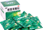 999感冒靈顆粒飯前吃還是飯后吃？感冒靈顆粒什么時候吃？