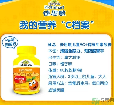 佳思敏軟糖能否長期吃？佳思敏軟糖一天吃幾顆？
