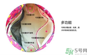 媽媽包哪個牌子好？媽媽包里面裝什么必備