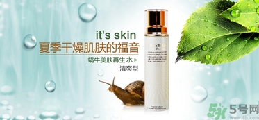 伊思適合媽媽用嗎？its skin伊思適合孕婦用嗎？