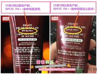 its skin伊思bb霜怎么辨別真假？伊思bb霜真假辨別
