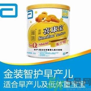 雅培奶粉喜康寶怎么樣？喜康寶和喜康力的區(qū)別是什么