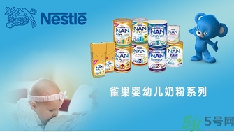 雀巢奶粉怎么樣？怎么辨別雀巢奶粉真假？