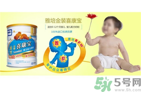 雅培奶粉喜康寶怎么樣？喜康寶和喜康力的區(qū)別是什么