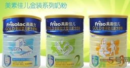 美素奶粉怎么樣？美素奶粉怎么查真假？