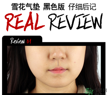 w.lab雪花氣墊黑色款怎么樣？w.lab雪花氣墊黑色和白色區(qū)別？