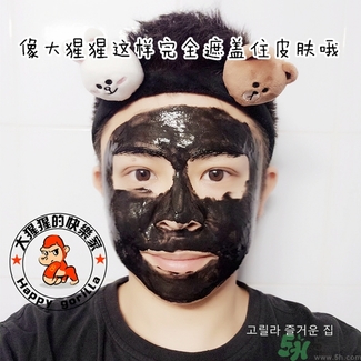 w.lab撕拉面膜多少錢(qián)？w.lab撕拉面膜真假辨別