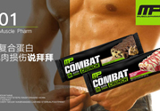 代餐棒能減肥嗎？代餐棒減肥效果好嗎？