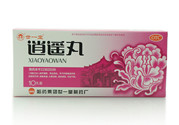 逍遙丸什么時(shí)候吃最好？逍遙丸的功效與作用是什么