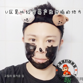 w.lab撕拉面膜多少錢(qián)？w.lab撕拉面膜真假辨別