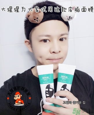 w.lab撕拉面膜多少錢(qián)？w.lab撕拉面膜真假辨別