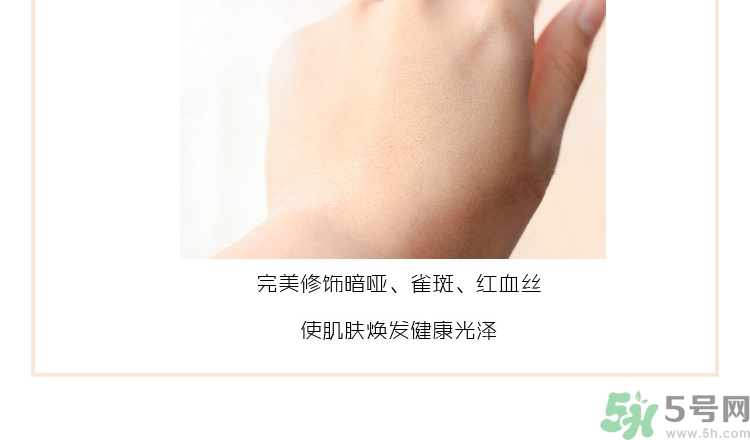 holika三色冰淇淋隔離怎么樣？holika三色隔離好用嗎？