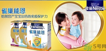 雀巢奶粉怎么樣？怎么辨別雀巢奶粉真假？