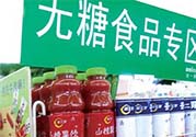 喝無(wú)糖飲料可以減肥嗎？喝無(wú)糖飲料會(huì)變胖嗎？