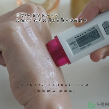 ahc黃金眼霜多少錢？ahc黃金眼霜專柜價格