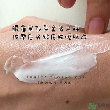 ahc黃金眼霜多少錢？ahc黃金眼霜專柜價格