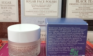 fresh睡蓮眼霜怎么樣？fresh睡蓮眼霜好用嗎？