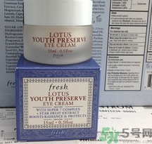 fresh睡蓮眼霜怎么用？fresh睡蓮眼霜真假鑒別