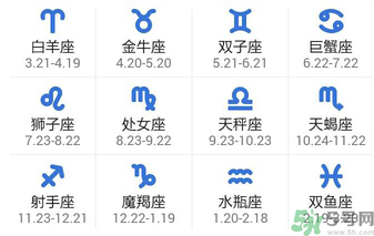 十月份是什么星座？10月份是什么星座？