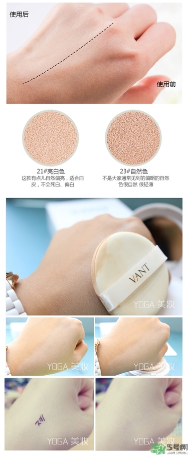 vant氣墊cc黑色和白色哪款好？vant36.5氣墊cc黑色和白色區(qū)別