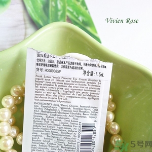 fresh睡蓮眼霜怎么用？fresh睡蓮眼霜真假鑒別