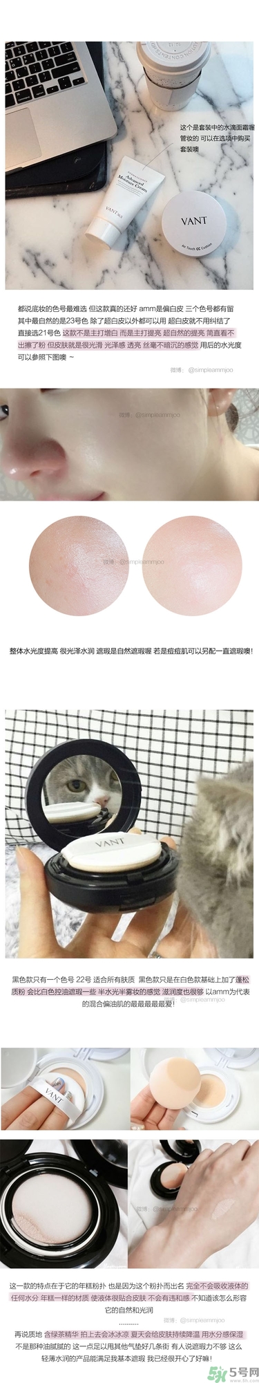 vant氣墊cc好用嗎？vant36.5氣墊cc怎么樣？