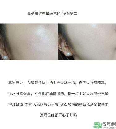 vant氣墊cc黑色和白色哪款好？vant36.5氣墊cc黑色和白色區(qū)別