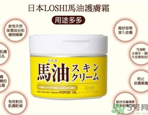 馬油可以祛痘嗎？馬油可以去痘印嗎？