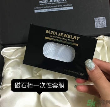 韓國珠兒麗磁石面膜多少錢？珠兒麗磁石面膜使用方法