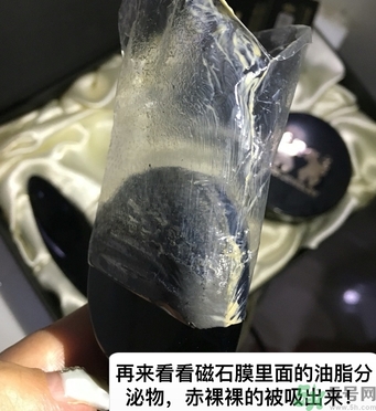 韓國珠兒麗磁石面膜多少錢？珠兒麗磁石面膜使用方法