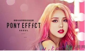 pony effect是什么檔次？pony化妝品哪里買？