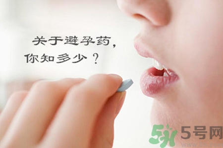 緊急避孕藥多久吃最有效？緊急避孕藥什么時候吃最好？