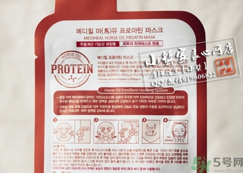 可萊絲馬油面膜怎么用？美迪惠爾馬油三部曲面膜使用方法