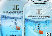 jayjun維他命藥丸面膜怎么用？jayjun維他命藥丸面膜要洗臉嗎？
