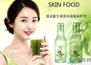 思親膚和自然樂園哪個(gè)好？skin food和自然樂園哪個(gè)好用？