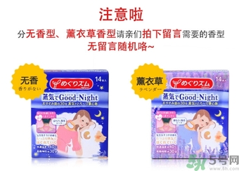 花王蒸汽頸椎貼怎么樣？kao花王蒸汽頸椎貼有用嗎？