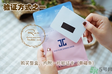 jayjun孕婦能用嗎？jayjun面膜孕婦能用嗎？