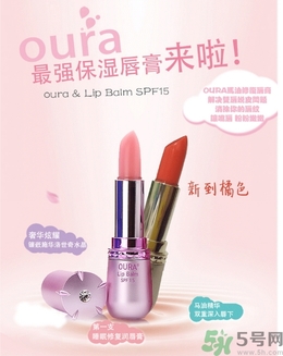oura是什么品牌？oura歐拉是什么檔次？